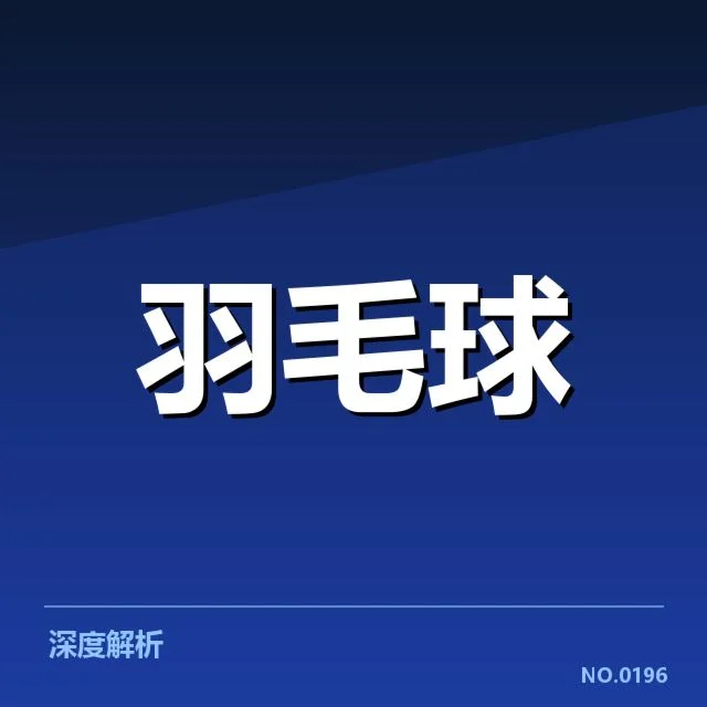 已确认签表和关键对阵名单