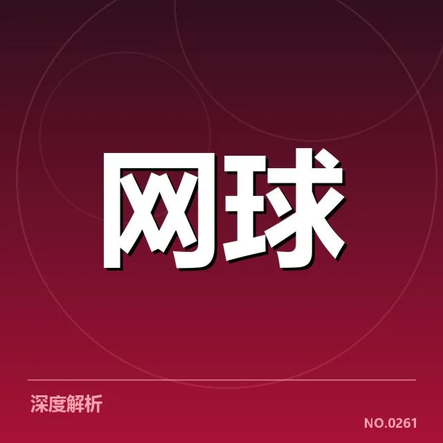 核实李娜大满贯夺冠的具体场数数据