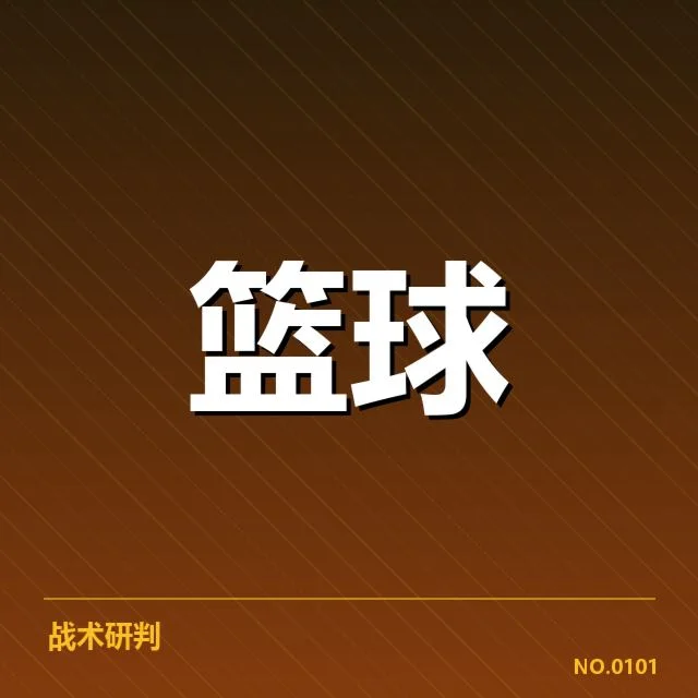 NBA西部积分竞争：湖人和掘金谁能突围